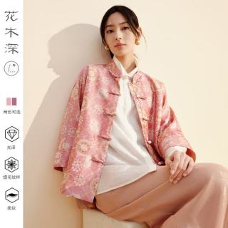 花木深 新中式桑蚕丝蜀锦外套