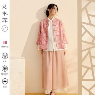 花木深 新中式桑蚕丝蜀锦外套