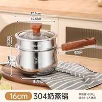 易亿派 304不锈钢 煎煮一体 18cm 奶锅