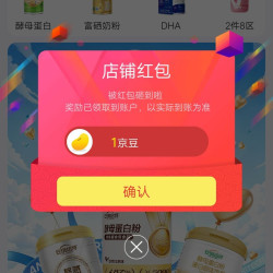 安琪纽特关注领豆