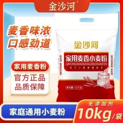 金沙河 高筋小麦粉