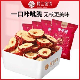 百亿补贴：楼兰蜜语 香脆红枣片1000g枣圈新疆特产无核香酥脆枣片零食泡茶