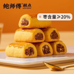 鲍师傅 枣泥软酥360g核桃酥传统中式老式小吃点心线下同款
