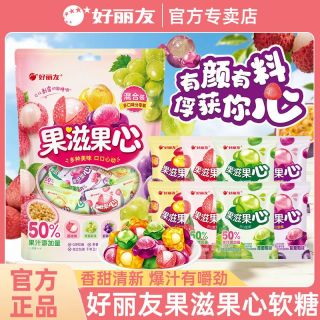 百亿补贴：好丽友 果滋果心剥皮软糖 400g 彩袋装
