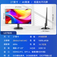 AOC U27N3C 27英寸 IPS 显示器（3840×2160、60Hz、111%sRGB、HDR10、Type-C 90W)