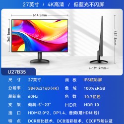 AOC U27N3C 27英寸 IPS 显示器（3840×2160、60Hz、111%sRGB、HDR10、Type-C 90W)