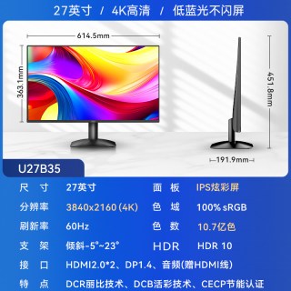 AOC U27N3C 27英寸 IPS 显示器（3840×2160、60Hz、111%sRGB、HDR10、Type-C 90W)