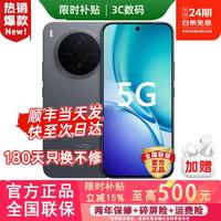 vivo X300Ultra16GB+512GB 24免息y600Pro10200mAh低温蓝海电池90W闪充皓月黑12GB+512GB 晒单礼13选2
