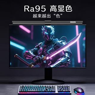 AOC ALB400B 非对称光源 屏幕挂灯