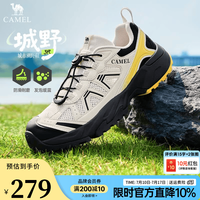 骆驼 城野3代 男士户外徒步登山鞋 G16S852079