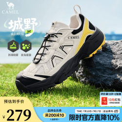 骆驼 城野3代 男士户外徒步登山鞋 G16S852079