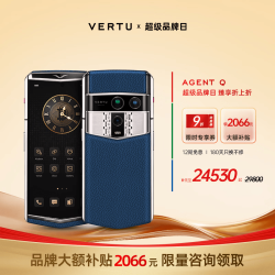 VERTU 威图纬图AGENT Q奢品AI 深邃蓝小牛皮 16GB+1TB