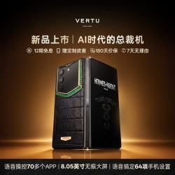 VERTU 【新品 纬图ALPHAFOLD智能体AGENT大折叠AI总裁 16GB+1TB 官方标配（赠皮套+管家服务）