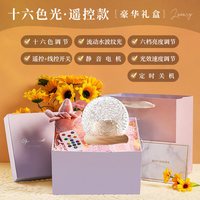酷火 水波纹投影小夜灯