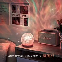酷火 水波纹投影小夜灯 卧室氛围台灯