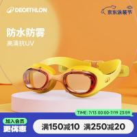 迪卡侬 儿童泳镜高清防水防雾防晒潜水游泳装备-5582441