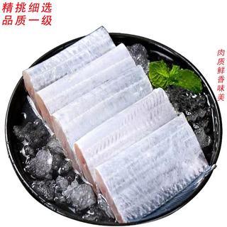 京逸 国产大带鱼中段 新鲜速冻 1000g