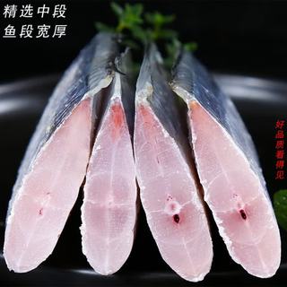 京逸 国产大带鱼中段 新鲜速冻 1000g