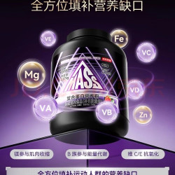 京东京造 蛋白粉增肌粉 乳清蛋白粉增肌健身 5磅蛋白质 桑葚莓莓味2.27kg