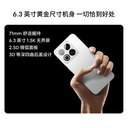 魅族 22 16GB+512GB 魅族白 5000万旗舰四主摄 3X超清潜望长焦 第四代骁龙8s 5G拍照手机