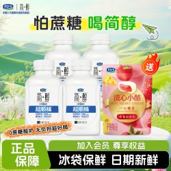 君乐宝 0蔗糖 风味发酵乳  瓶装 430g 1瓶
