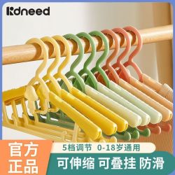 KIDSNEED 儿童衣架加厚加粗可折叠婴儿晾衣架可伸缩家用多功能衣撑