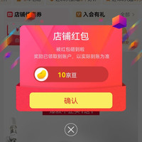 京东  关注10京豆  DrCiLabo 城野医生京东自营旗舰店
