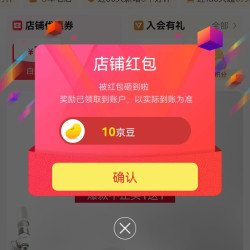 京东  关注10京豆  DrCiLabo 城野医生京东自营旗舰店