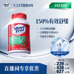 益节 氨糖软骨素 绿瓶