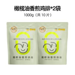 小黄象 高蛋白 鸡胸肉