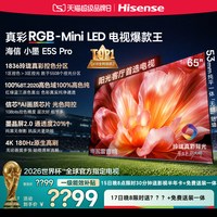 海信 小墨系列 E5S-PRO 液晶电视