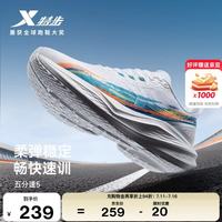 特步 五分速5 男款跑鞋