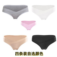新臣作 低腰U型托腹无痕内裤 XXL 4条装