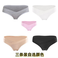 新臣作 低腰U型托腹无痕内裤 XXXL 3条装