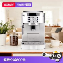 De'Longhi Delonghi 德龙 ECAM22.110系列 全自动咖啡机