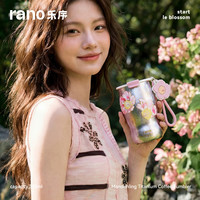 乐序 rano乐序纯钛曼特宁保冷咖啡杯