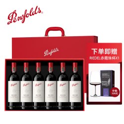 奔富 178周年礼赞 加州赤霞珠干型红葡萄酒 12瓶*750ml套装