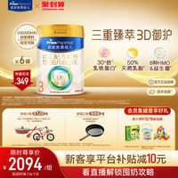 移动端：美素佳儿 幼儿奶粉 国行版 3段 800g*6罐