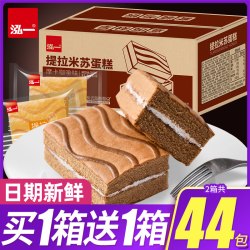 泓一 提拉米苏夹心蛋糕 摩卡咖啡味