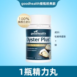 好健康 牡蛎精华胶囊 60粒