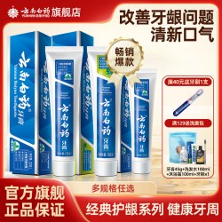 云南白药 牙膏 牙膏 薄荷清爽型