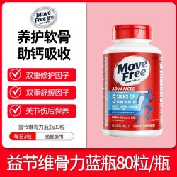 益节 氨糖软骨素 绿瓶 120粒