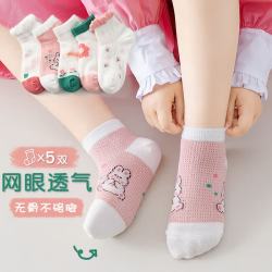 凡木瑞 儿童袜子夏季薄款婴儿短袜透气卡通网眼短筒 N104-5双 1-3岁 （适合鞋码16-22码）