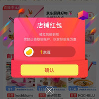 京东  关注1京豆  卡博美旗舰店