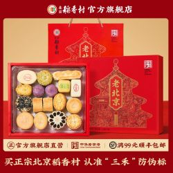 北京稻香村 三禾京八件老北京礼盒装 多口味 1.55kg