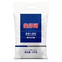 移动端：金沙河 富强高筋小麦粉 5kg