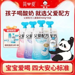 简爱 父爱配方 吸吸酸奶 原味
