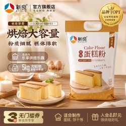 新良 低筋蛋糕粉 原味 5kg