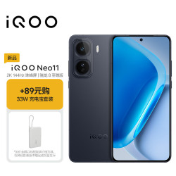 iQOO vivo iQOO Neo11 12GB+256GB疾影黑  2K 144Hz珠峰屏 学生游戏手机 充电宝套装