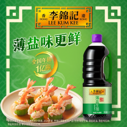 李锦记 薄盐生抽 1.52kg